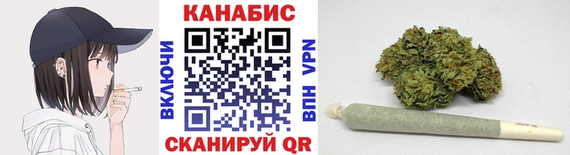 Купить закладку Гашиш  COCAIN  A-PVP  Конопля  МЕФ  Бийск