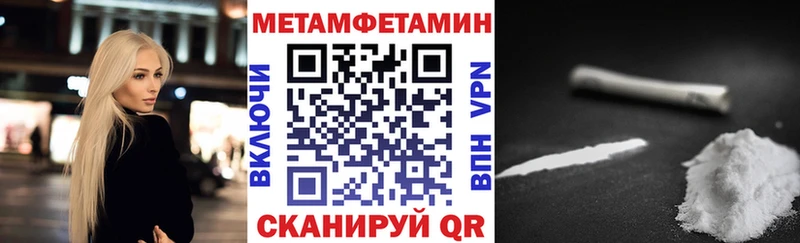 Купить Бийск Амфетамин 98%