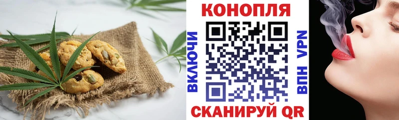 Купить где  Бийск  Еда ТГК конопля 
