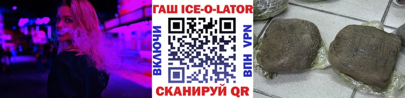 ГАШ 40% ТГК  Купить  Бийск 