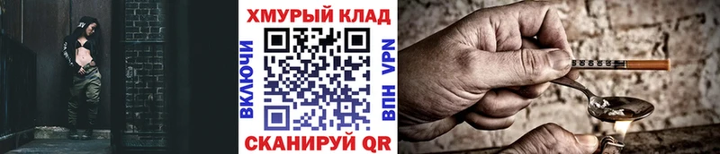 Героин белый  Купить где  Бийск 
