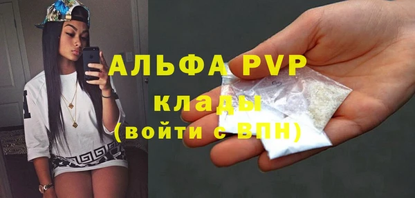 mdma Карпинск