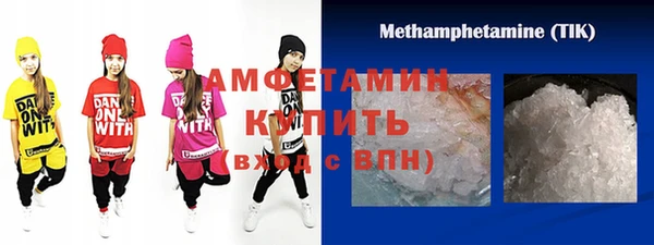 прущая мука Каменногорск