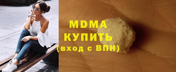 сатива Касимов