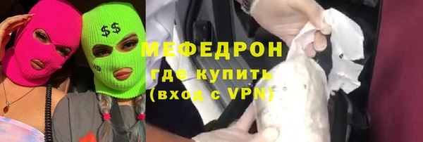 mdma Карпинск