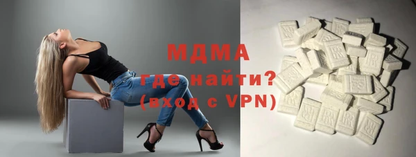 mdma Карпинск