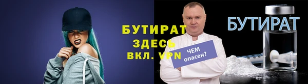 сатива Касимов