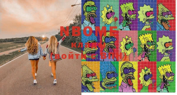 mdma Карпинск