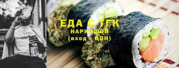сатива Касимов