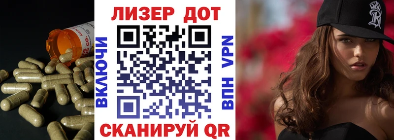 Лсд 25 экстази кислота  Купить закладки  Бийск 