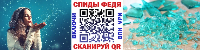 Купить  Бийск  МЕТАМФЕТАМИН кристалл 