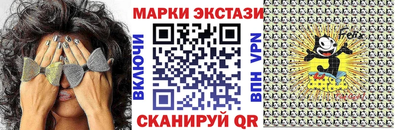 Купить  Бийск  Марки 25I-NBOMe 1,8мг 