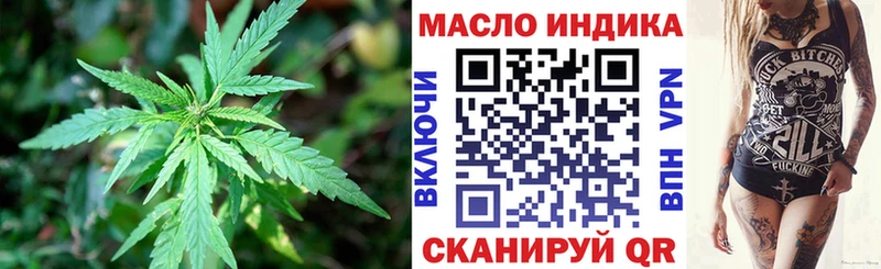 Купить  Бийск  Дистиллят ТГК вейп с тгк 