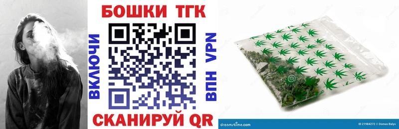 Бошки марихуана SATIVA & INDICA  Купить закладки  Бийск 
